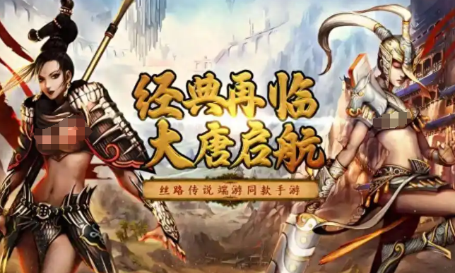 Introduction to the Dream Seeker Silk Road Pet System How to Play the Dream Seeker Silk Road Pet System
