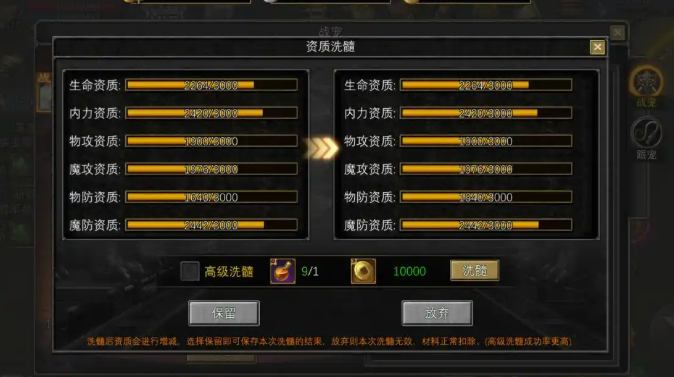Introduction to the Dream Seeker Silk Road Pet System How to Play the Dream Seeker Silk Road Pet System