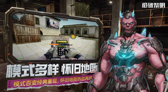 Introduction to the download link for the Chinese version of Gunbreak Dawn, recommended download address for the Chinese version of Gunbreak Dawn