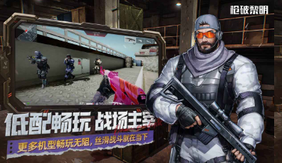 Introduction to the download link for the Chinese version of Gunbreak Dawn, recommended download address for the Chinese version of Gunbreak Dawn