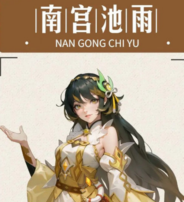 Introduction to Characters in the Soul Hunting World of Douluo Continent Who are the characters in the Soul Hunting World of Douluo Continent?