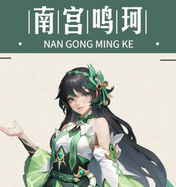 Introduction to Characters in the Soul Hunting World of Douluo Continent Who are the characters in the Soul Hunting World of Douluo Continent?