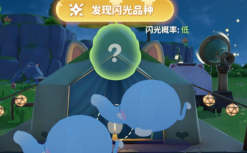 米姆米姆哈卡皮豚获取方法 米姆米姆哈卡皮豚怎么获取