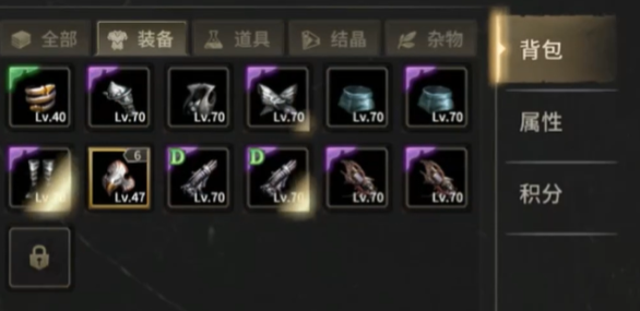 How to Choose Level 70 Equipment in Miracle World Origin: A Guide for Selecting Level 70 Gear in Miracle World Origin