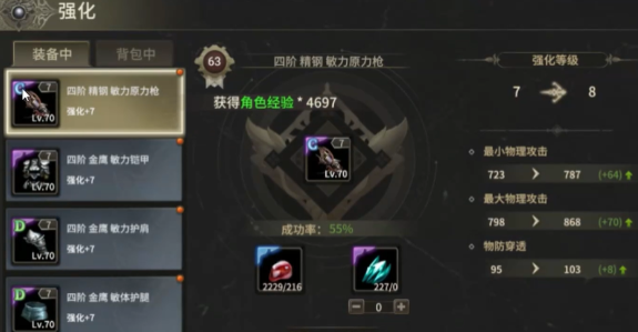 How to Choose Level 70 Equipment in Miracle World Origin: A Guide for Selecting Level 70 Gear in Miracle World Origin