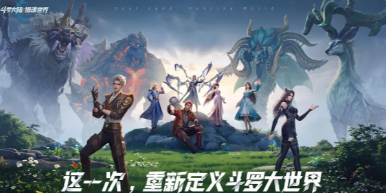 Which game company developed the game