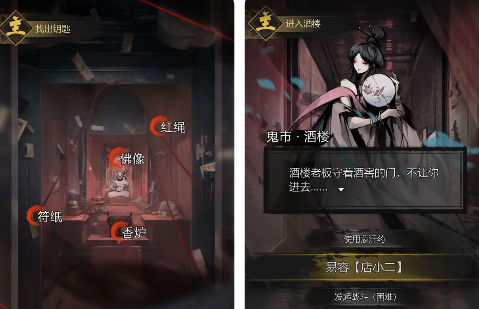 When will Detective Mystery Chronicles be officially released? Overview of Detective Mystery Chronicles release date