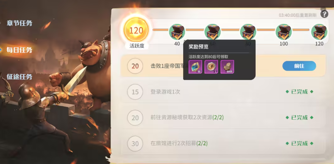 龙石战争资源获取方式有哪些 龙石战争资源获取方式详解