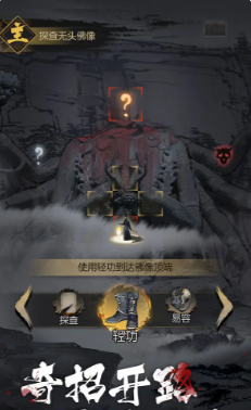 神探诡事录是什么类型 神探诡事录游戏模式介绍