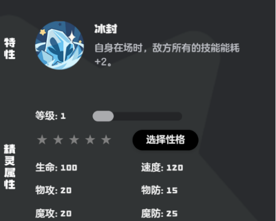 Where to catch Snow Spirit in洛克王国世界雪灵在哪抓 洛克王国世界雪灵获得方式解析

Translation: 
Where to catch Snow Spirit in Rock Kingdom and how to obtain Snow Spirit in Rock Kingdom explained