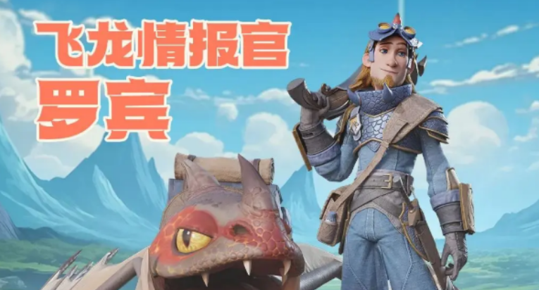 龙石战争罗宾怎么样 龙石战争罗宾技能详解