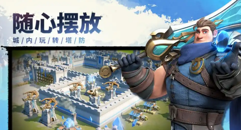 龙石战争攻城有什么方案 龙石战争攻城攻略介绍