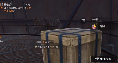 ตำแหน่งของจุดวัสดุลูกเหล็กขนาดใหญ่ที่เสียควบคุมในเกม อีโวลูชัน อยู่ที่ไหน แนะนำตำแหน่งของจุดวัสดุลูกเหล็กขนาดใหญ่ที่เสียควบคุม