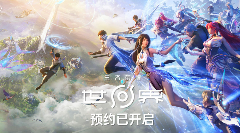 When is the Honor of Kings World test opening? Introduction to the Honor of Kings World test opening time