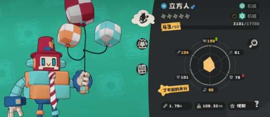 Where to Obtain the World Cube Person in洛克王国世界立方人在哪里获得洛克王国世界立方人获取攻略详解
Translation:
Where to Obtain the World Cube Person in Rock Kingdom - A Detailed Guide on How to Get the World Cube Person in Rock Kingdom