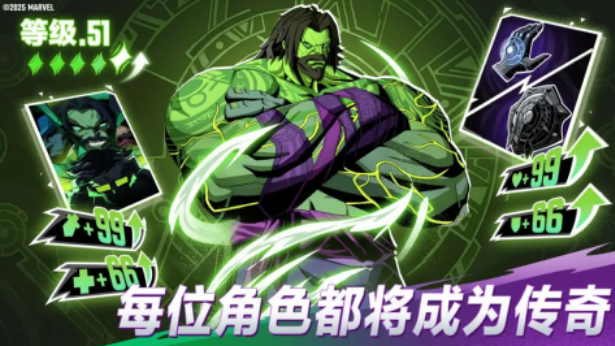 漫威秘法狂潮公测时间是什么时候 漫威秘法狂潮公测时间解析