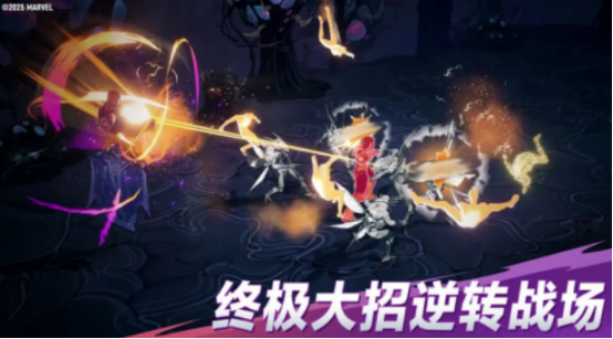 漫威秘法狂潮公测时间是什么时候 漫威秘法狂潮公测时间解析