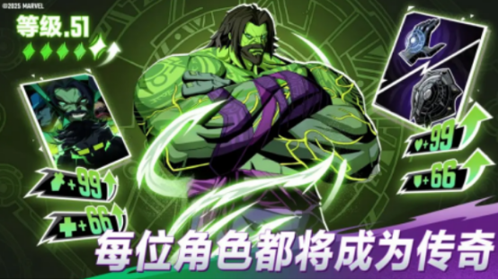 漫威秘法狂潮公测时间是什么时候 漫威秘法狂潮公测时间解析