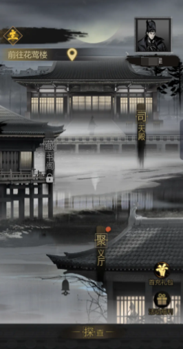 神探诡事录丹师怎么样 神探诡事录丹师介绍