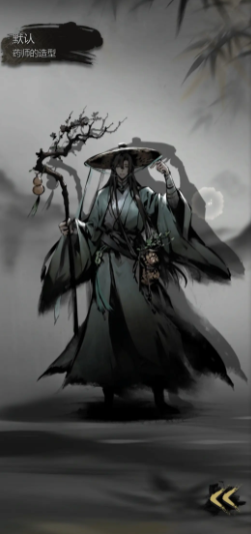 神探诡事录丹师怎么样 神探诡事录丹师介绍