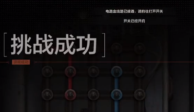 失控进化港口刷卡攻略 失控进化港口如何刷卡
