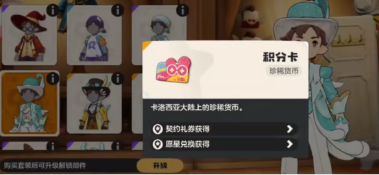 What are the functions of the Luo Kingdom World Points Card? Detailed Explanation of the Functions of the Luo Kingdom World Points Card