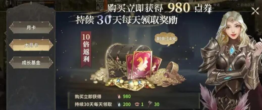 Hướng dẫn nạp tiền trong Miracle World Origin: Cách nạp tiền hiệu quả nhất trong Miracle World Origin