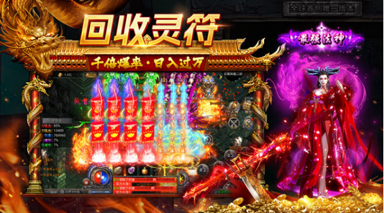 What is the City of Dragon Traces? A Detailed Explanation of the City of Dragon Traces Game Content