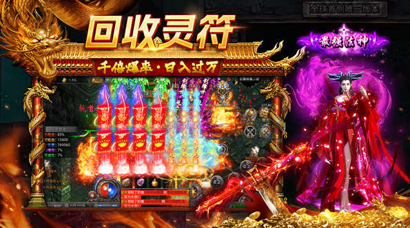 龙迹之城是什么游戏 龙迹之城游戏内容详解