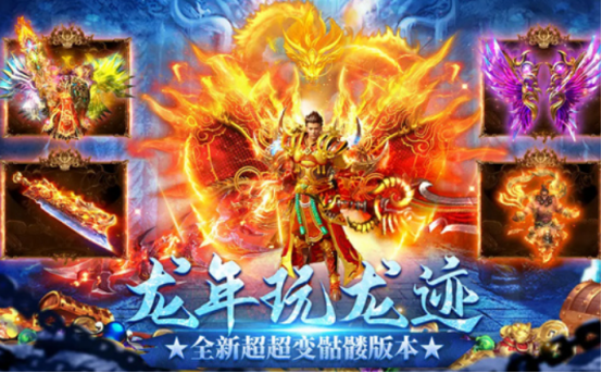 What is the City of Dragon Traces? A Detailed Explanation of the City of Dragon Traces Game Content