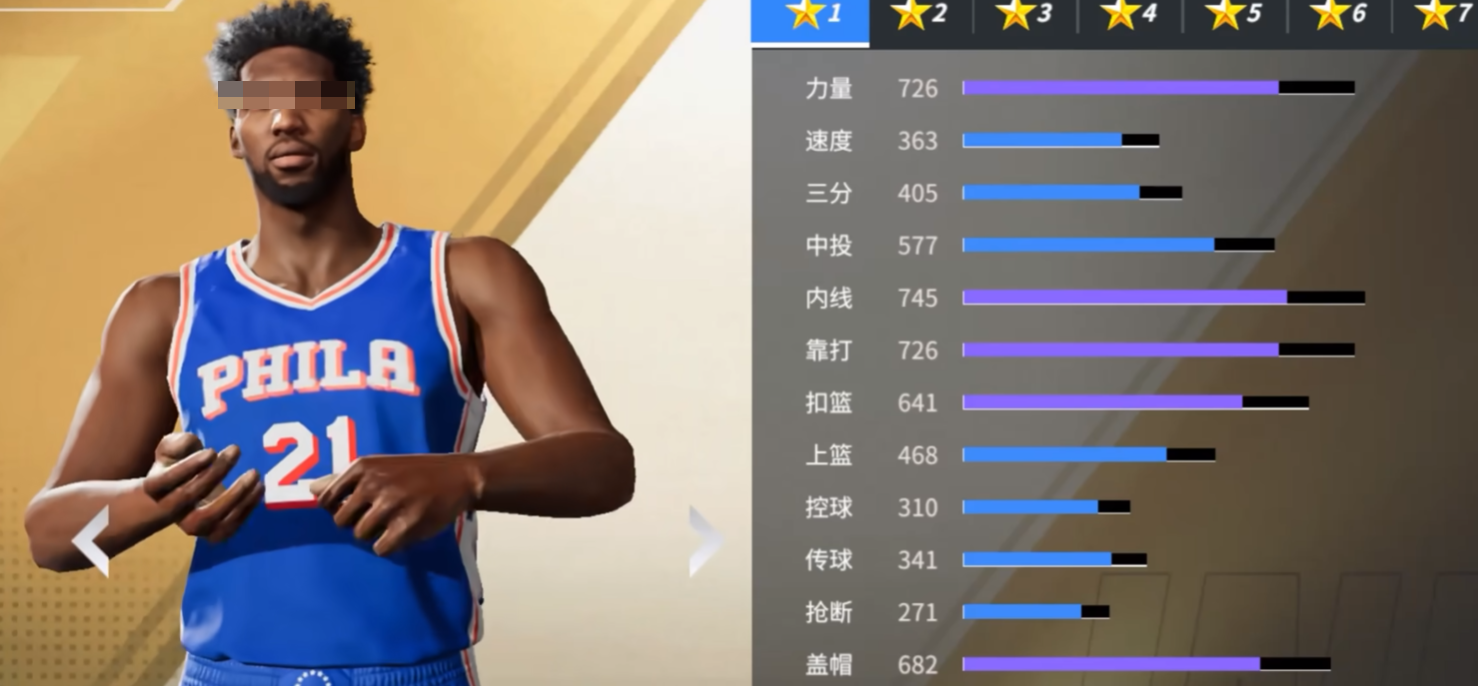 What skills does Joel Embiid have in Hot NBA? Analysis of Joel Embiid's skill characteristics in Hot NBA