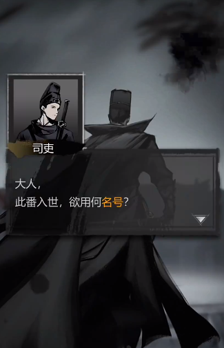 How to Play the Illusionist in Detective Mystery Chronicles: An Introduction to the Illusionist's Gameplay