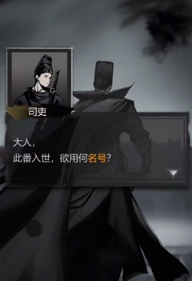 How to Play the Illusionist in Detective Mystery Chronicles: An Introduction to the Illusionist's Gameplay