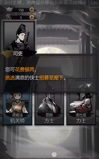 How to Play the Illusionist in Detective Mystery Chronicles: An Introduction to the Illusionist's Gameplay