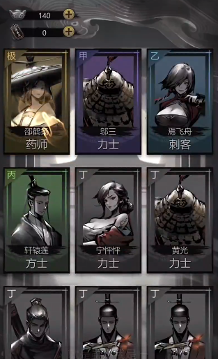 How to Play the Illusionist in Detective Mystery Chronicles: An Introduction to the Illusionist's Gameplay