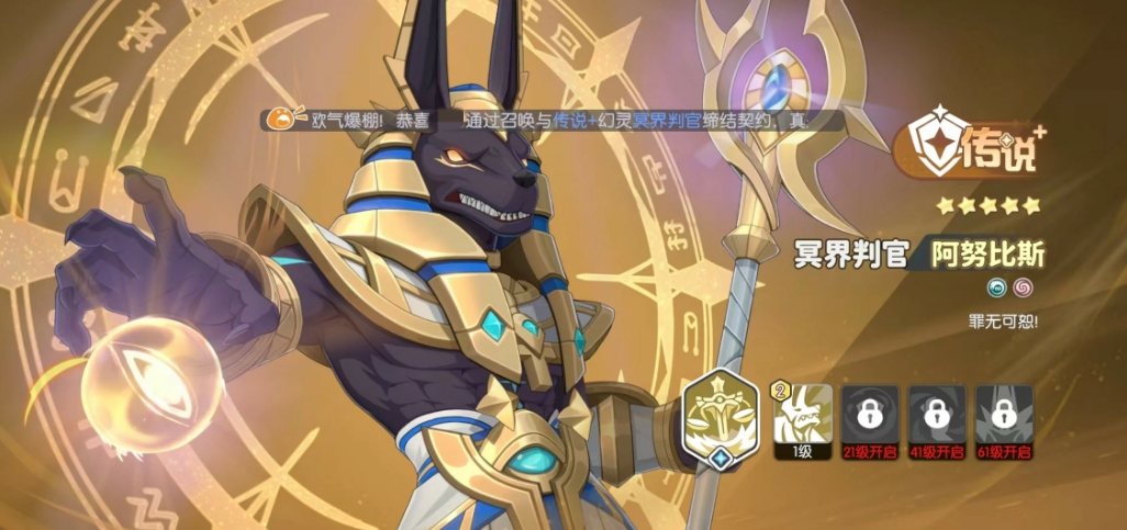 Comprehensive Guide to Dragon Soul Traveler Skins and Character Introduction in the Mobile Game