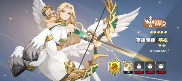 Comprehensive Guide to Dragon Soul Traveler Skins and Character Introduction in the Mobile Game