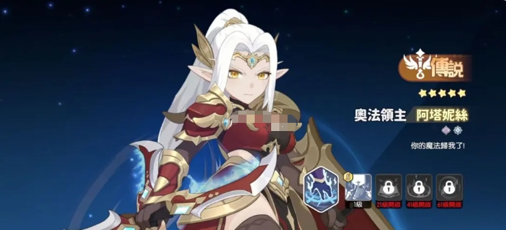 Comprehensive Guide to Dragon Soul Traveler Skins and Character Introduction in the Mobile Game
