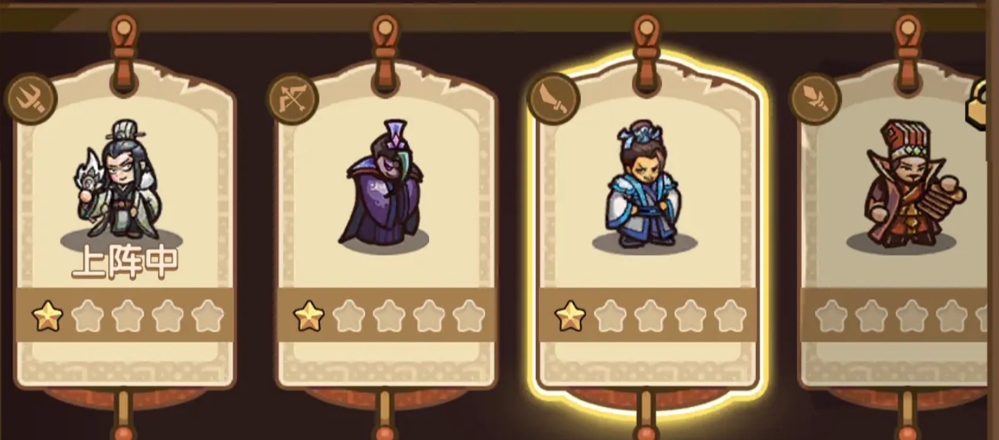 How to Pair Up the Main Character Lineup Guide for I Am the Great Lord