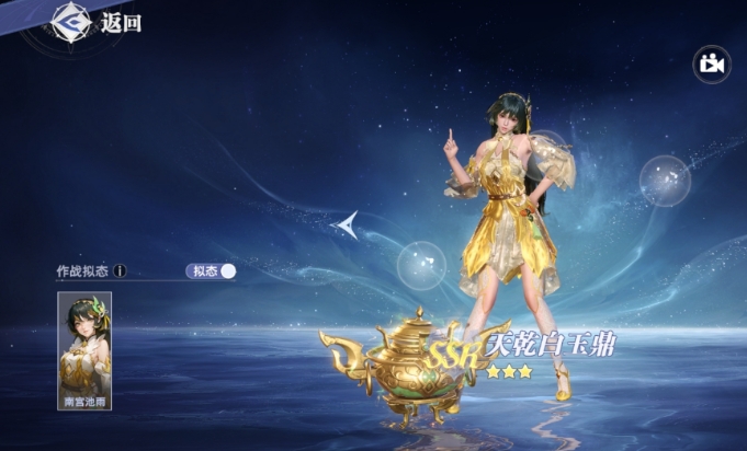 How to Choose SSR Martial Souls in Douluo Continent Soul Hunting World; Recommended SSR Martial Souls for the Douluo Continent Soul Hunting World Mobile Game