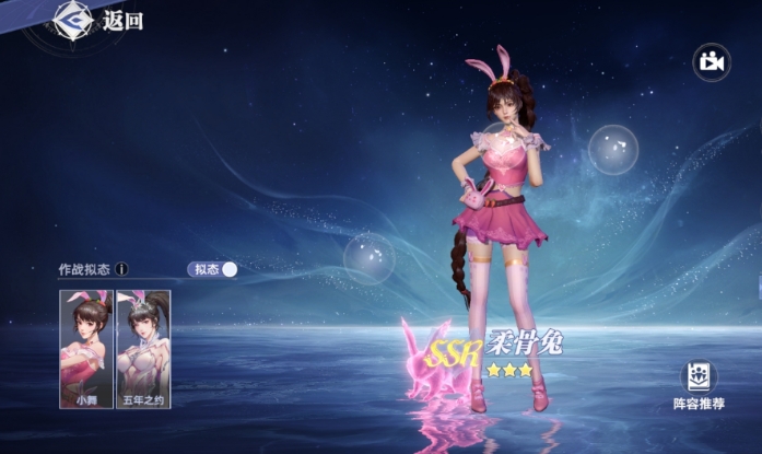 How to Choose SSR Martial Souls in Douluo Continent Soul Hunting World; Recommended SSR Martial Souls for the Douluo Continent Soul Hunting World Mobile Game