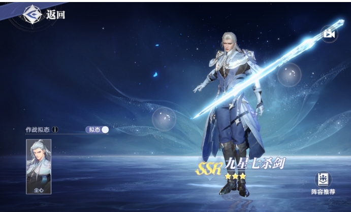 How to Choose SSR Martial Souls in Douluo Continent Soul Hunting World; Recommended SSR Martial Souls for the Douluo Continent Soul Hunting World Mobile Game