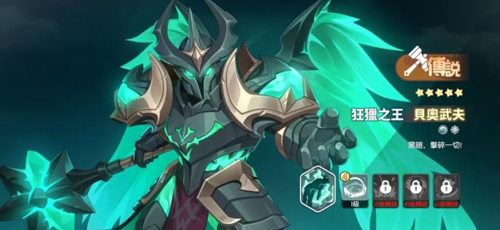 Recommended Phantom Spirits for Dragon Soul Traveler Warrior - Guide for Recommended Warriors in Dragon Soul Traveler