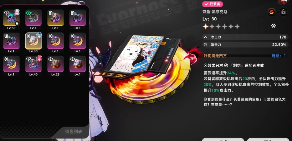 Overview of Alien Ring Weapons What are the weapons in the Alien Ring mobile game?