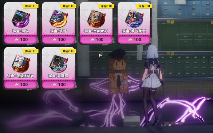 Overview of Alien Ring Weapons What are the weapons in the Alien Ring mobile game?