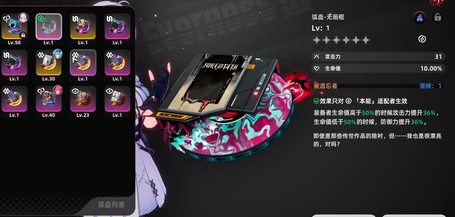 Overview of Alien Ring Weapons What are the weapons in the Alien Ring mobile game?