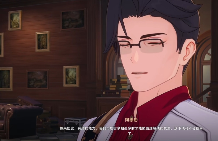 What roles are there in Yihuan What roles are shared in the Yihuan mobile game