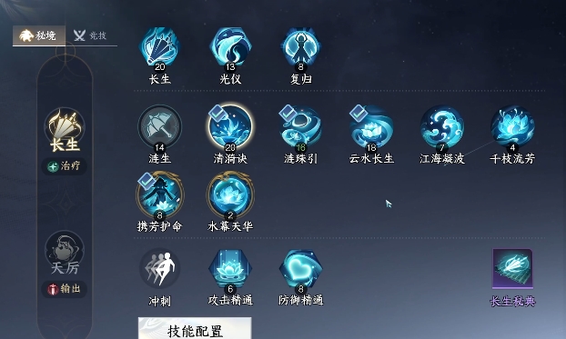 A Beginner's Guide to This Realm of Mountains and Seas: An Introduction to Starting Gameplay for New Players in the This Realm of Mountains and Seas Mobile Game