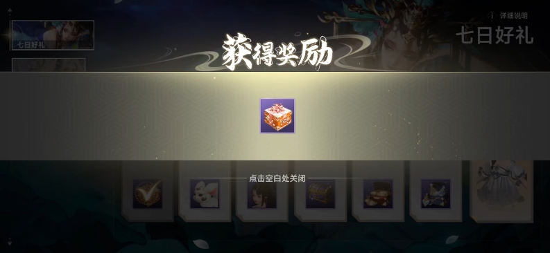 A Beginner's Guide to This Realm of Mountains and Seas: An Introduction to Starting Gameplay for New Players in the This Realm of Mountains and Seas Mobile Game