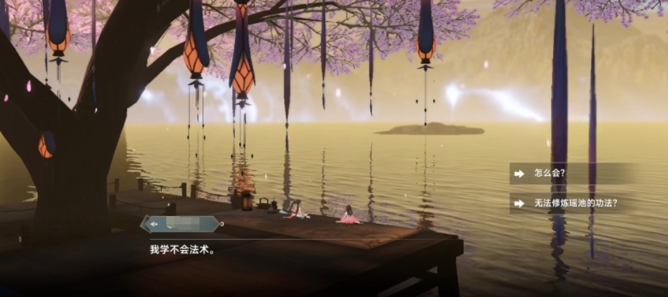 A Beginner's Guide to This Realm of Mountains and Seas: An Introduction to Starting Gameplay for New Players in the This Realm of Mountains and Seas Mobile Game